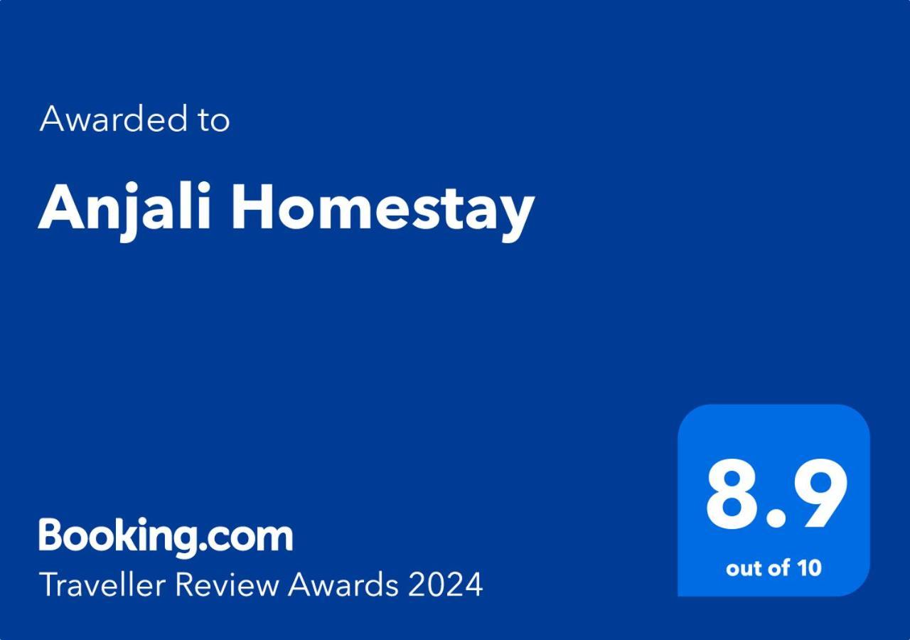 Anjali Homestay - 10 Mins From Airport Siliguri Exterior foto